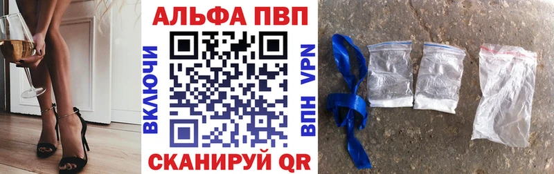 Купить закладки  Осташков  Alfa_PVP крисы CK 