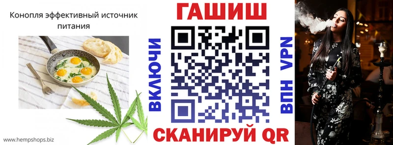 Купить закладки  Осташков  Еда ТГК конопля 