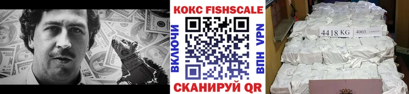 COCAIN Колумбийский  Купить где  Осташков 