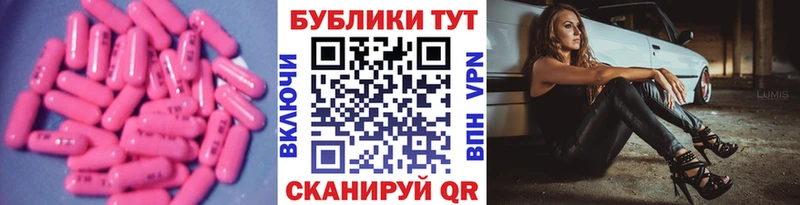 Экстази TESLA  Купить где  Осташков 