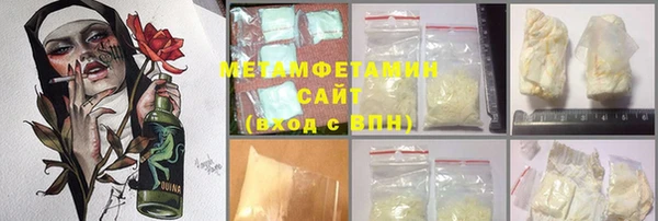 соль курить ск Каменногорск