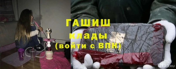 прущие крисы Каменка