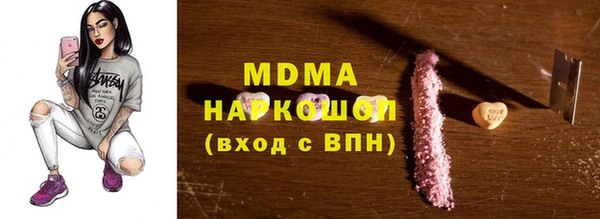 прущие крисы Каменка