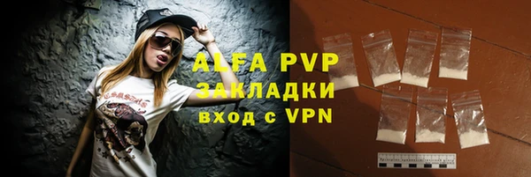 ALPHA PVP Каменск-Шахтинский