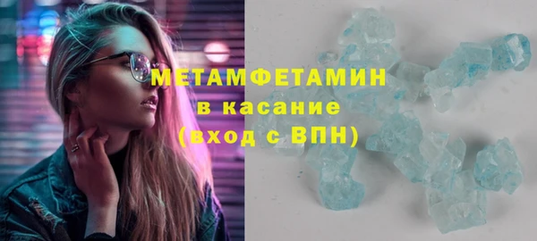 ALPHA PVP Каменск-Шахтинский