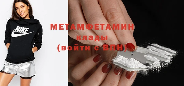 прущие крисы Каменка