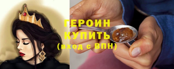 прущие крисы Каменка