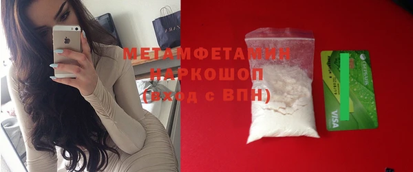 соль курить ск Каменногорск
