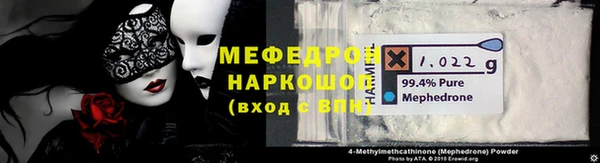 прущие крисы Каменка