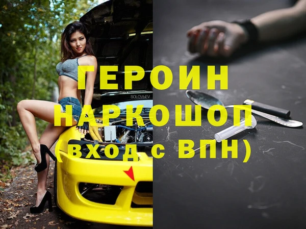 ALPHA PVP Каменск-Шахтинский