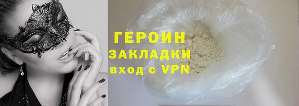 прущие крисы Каменка