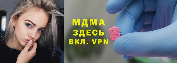 соль курить ск Каменногорск