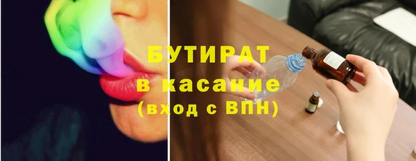 соль курить ск Каменногорск