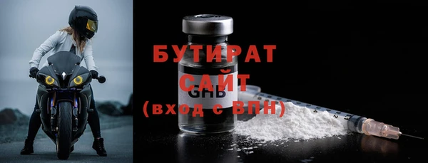 прущие крисы Каменка