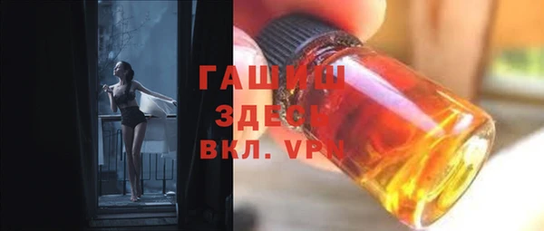 прущие крисы Каменка