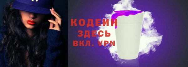 соль курить ск Каменногорск