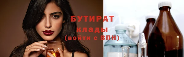 прущие крисы Каменка