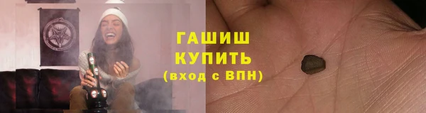 соль курить ск Каменногорск