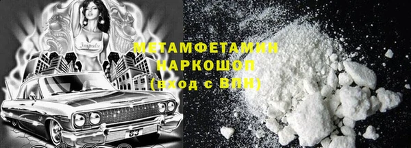 прущие крисы Каменка