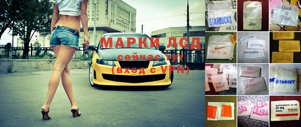 прущие крисы Каменка