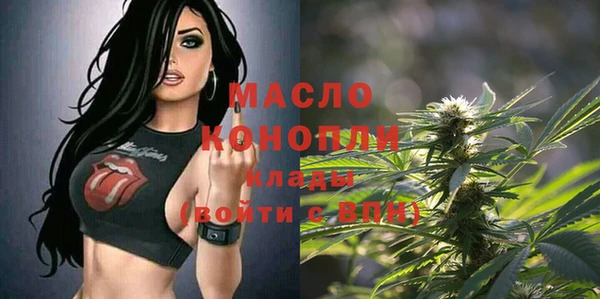 ALPHA PVP Каменск-Шахтинский