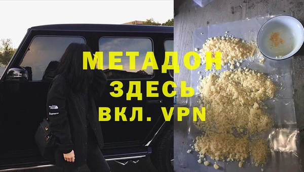 ALPHA PVP Каменск-Шахтинский