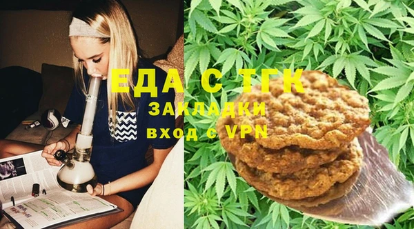 прущие крисы Каменка