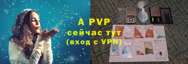 ALPHA PVP Каменск-Шахтинский