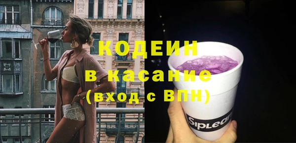 соль курить ск Каменногорск