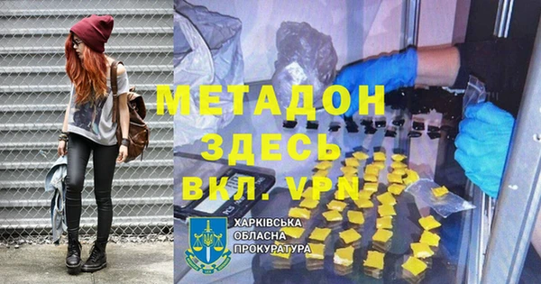 ALPHA PVP Каменск-Шахтинский