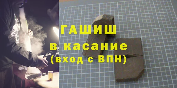соль курить ск Каменногорск