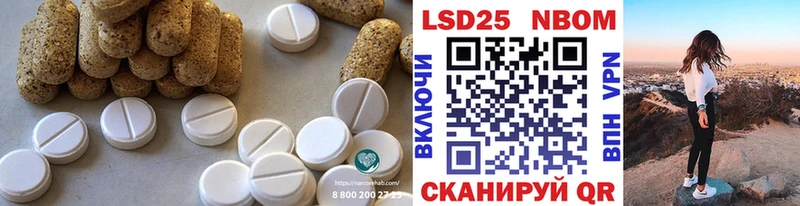 Купить  Осташков  ЛСД экстази кислота 