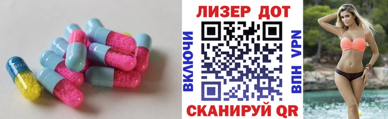 LSD-25 экстази ecstasy Осташков