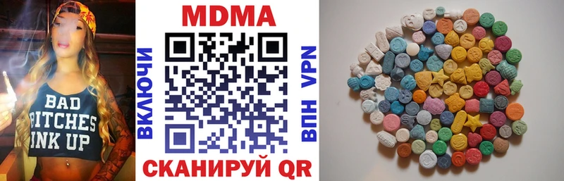 Купить где  Осташков  MDMA кристаллы 