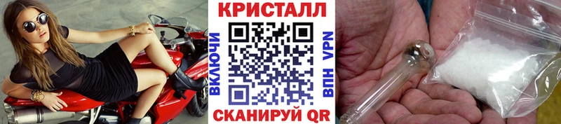 Первитин Methamphetamine Осташков