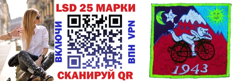 Марки 25I-NBOMe 1,5мг  Купить закладки  Осташков 