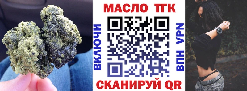 Дистиллят ТГК Wax  Купить закладки  Осташков 