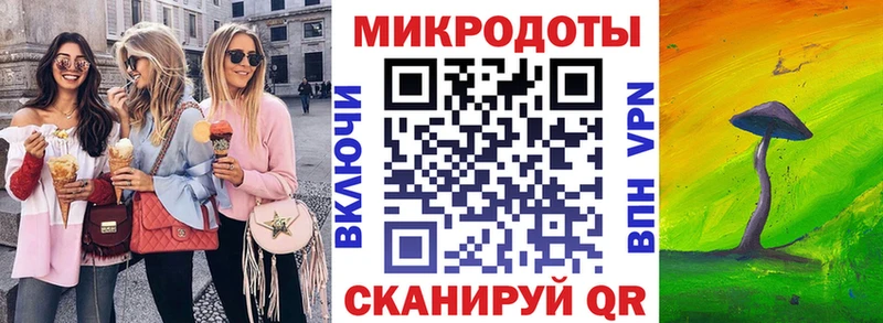 Галлюциногенные грибы MAGIC MUSHROOMS  Купить где  Осташков 